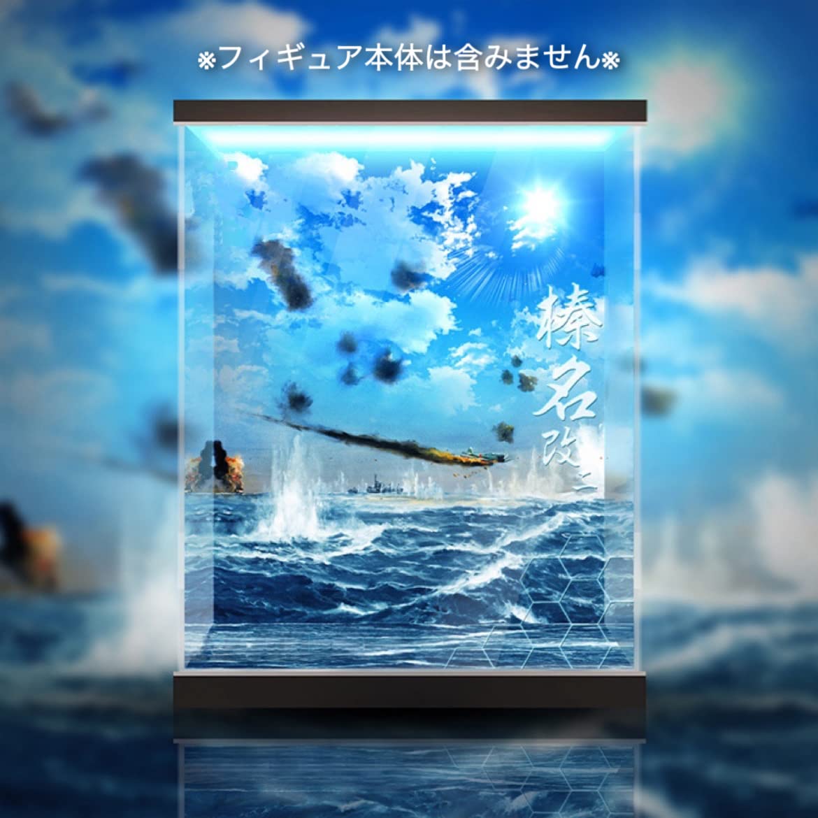 【限定版】艦これ 榛名改二 AMAKUNI ホビージャパン 特典付き 艦隊これくしょん -艦これ- 榛名改二 | ホビージャパン限定
